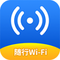 随行WiFi