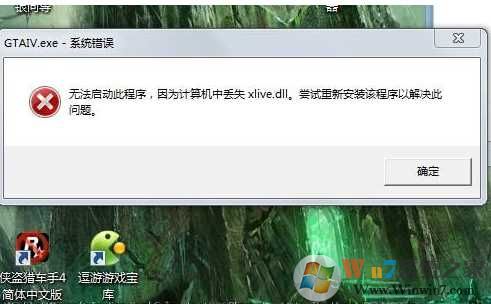 xp13登陆器下载