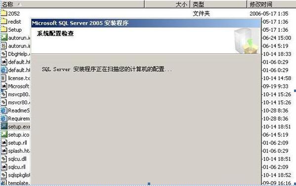 sql server 2005 下载