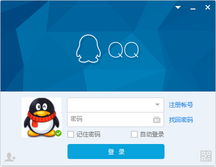 qq2014官方下载