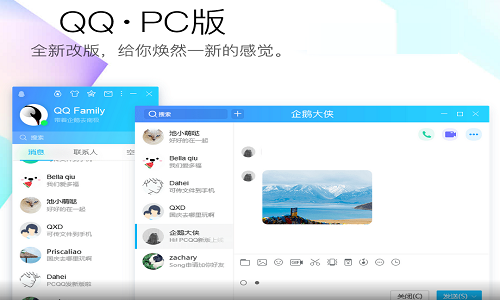 下qq2013下载