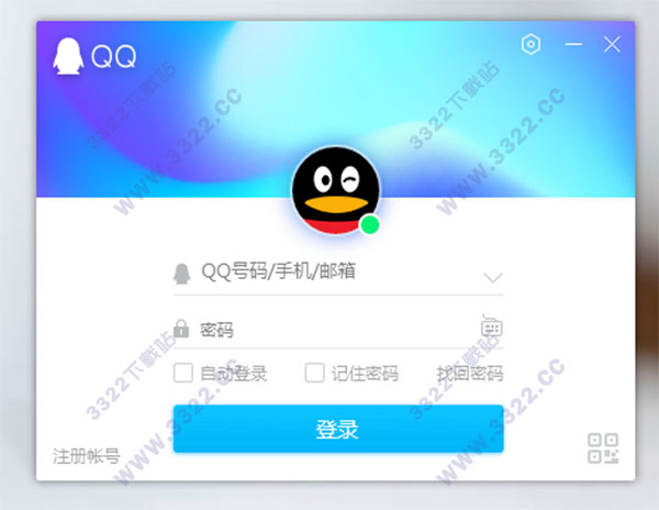 免费下载qq2013