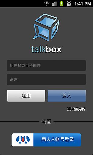 talkbox下载