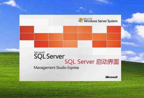 sqlserver2005 下载