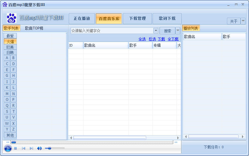 mp4格式转换器免费下载