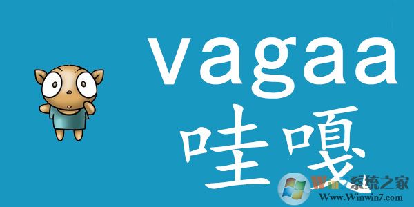 vagaa下载