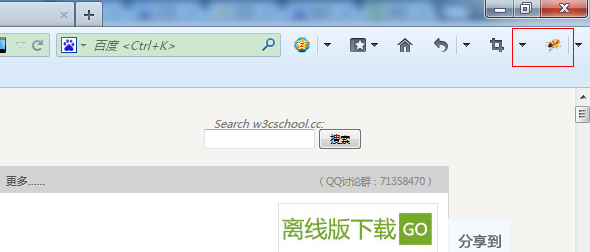 google talk下载